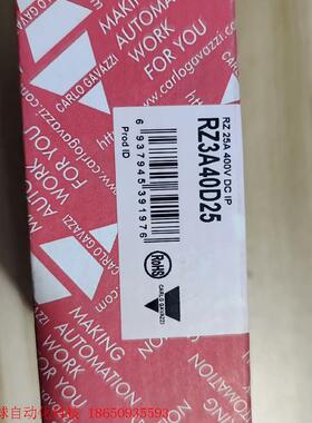 RZ3A40D25瑞士佳乐三相固态继电器,实物拍摄,现货一件