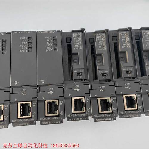 三菱CPU,Q04UDEHCPU,一共7台,实拍,4个缺盖板
