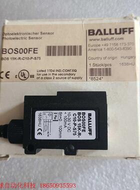 BOS00FE/BOS15K-R-C10-P-S75