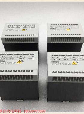 SIEMENS西门子 安全继电器SITRAS DPU96 V