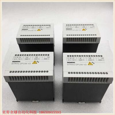 SIEMENS西门子 安全继电器SITRAS DPU96 V