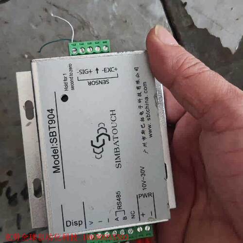 斯巴拓SBT904压力数字信号变送器 高频称重放大器 RS2