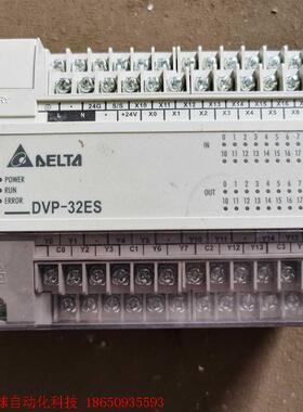 台达DVP32ES00T2版本V6.80A0