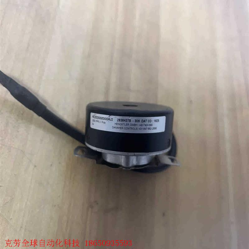西门子伺服电机编码器,HC202500/0XX0AJ2,二手