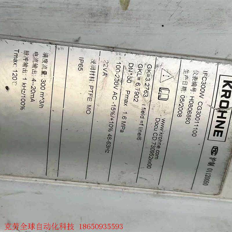 二手KROHNE科隆电磁流量计转换器分体数显表 拆机实物图拍