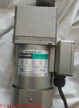 东方电机K90VGVR-ESM+5GVR90B减速箱一套