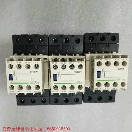 原装正品施耐德接触器LC1D50A 380Ⅴ