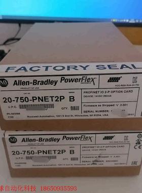 20-750-PNET2P,AB变频器讯网卡项目剩余几个,全