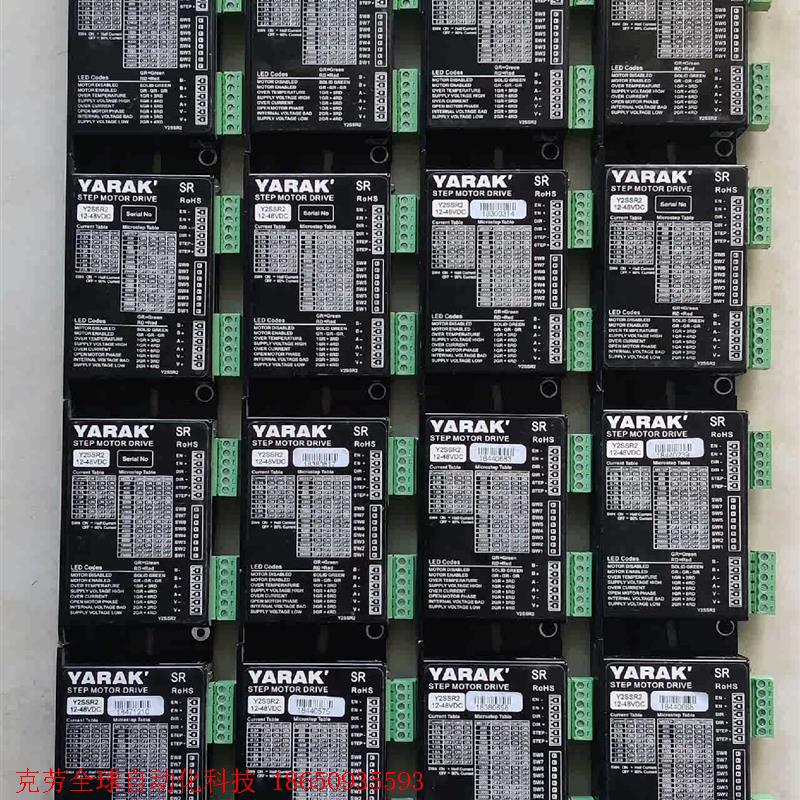 信侬步进驱动器:Y2SSR2。实物拍摄成色如图,功能包好,不