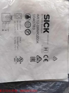 原装SICK传感器1040783 IME12-08NPOZC