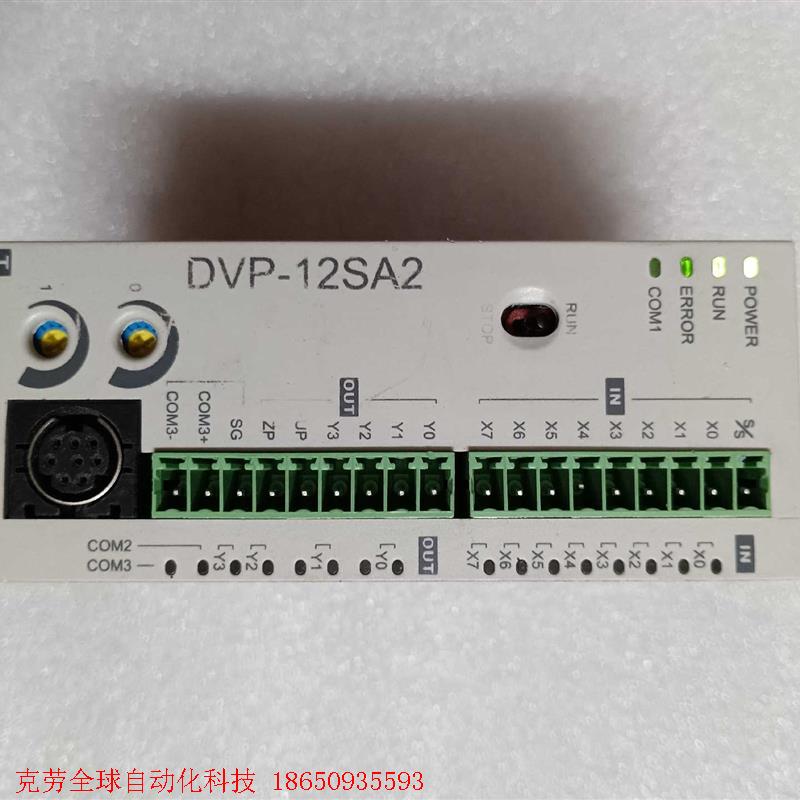 台达PLC.  DVP-12SA2 二手拆机,实物图,功能包