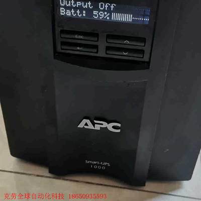 施耐德APC Smart UPS  1500后备电源,UPS