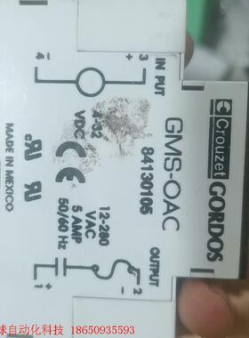 固态继电器模块 GMS-OAC  84130105