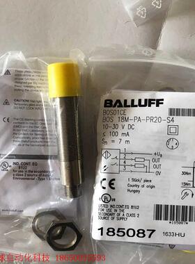 巴鲁夫镜面反射传感器 BOS01CE