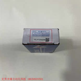 AIRTAC亚德客滑台气缸,型号HLH10X20S,全新原装