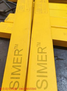 SIMER 发射器和接受器 光栅 光慕长度200mm 40/