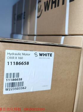 OMRX160 11186658怀特马达全新原装正品