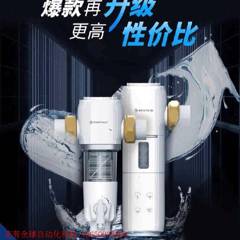 滨特尔前置s260,全自动款,全新未开封大港防伪,批次。