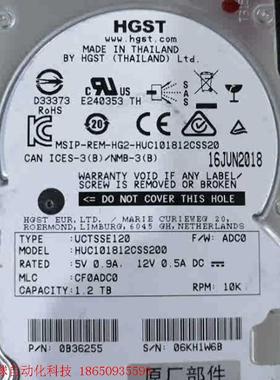 出67个日立/曙光 HUC101812CSS200   SA