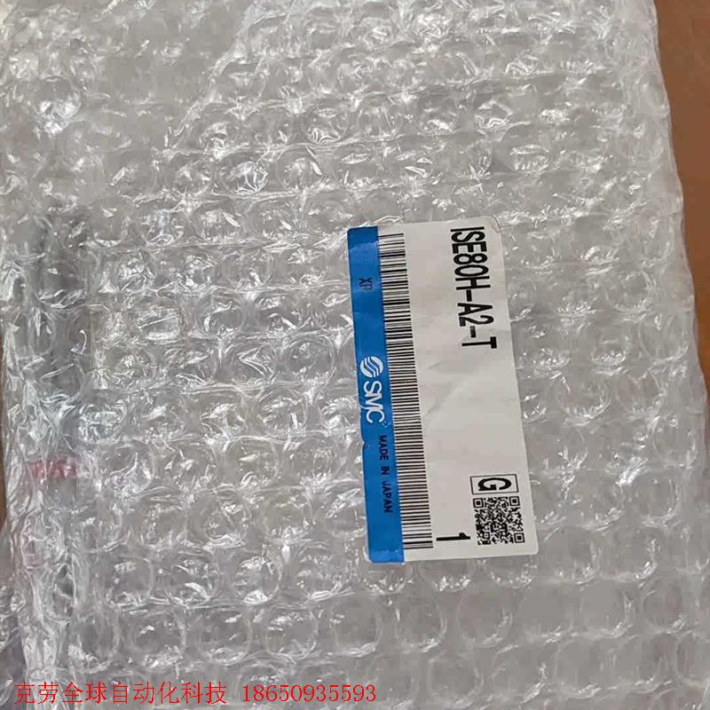 全新原装正品 SMC 压力开关 ISE80H-A2-T  工