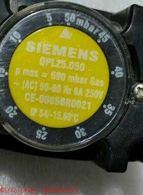 西门子压力开关QPL25.050B