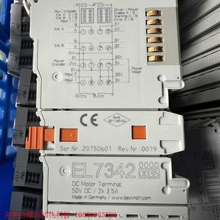 倍福 步進(jìn)伺服模塊 EL7342 BECKHOFF