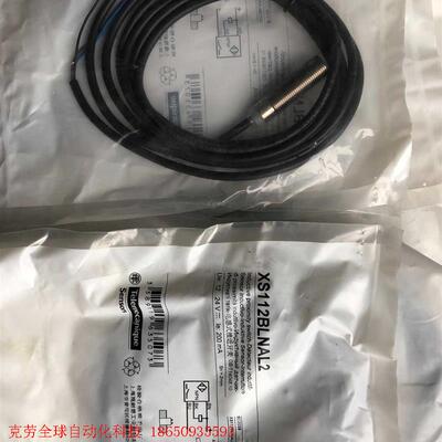 XS112BLPAL2施耐德接近开关传感器PNP常开 检测距