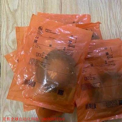 IFS707. 易福门接近开关ifs707,感应距离8mm,