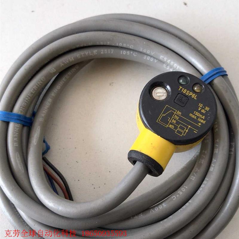 邦纳光电开关T18SP6L  T18SN6L   T186E