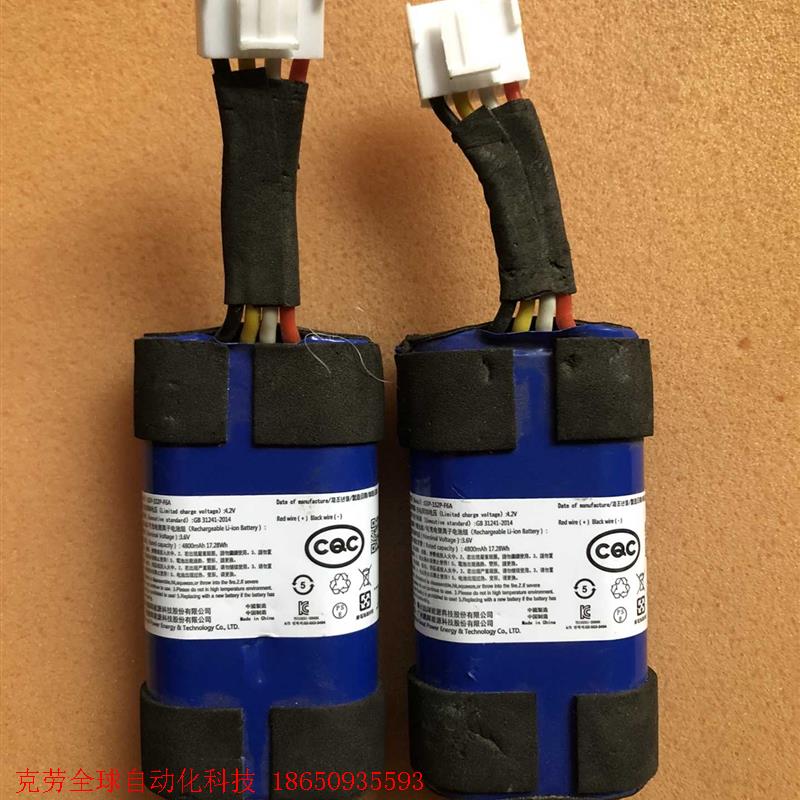 JBL-GSP-1S2P-F6A 原装正品 标准容量3.6V