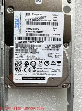IBM  01NN794 SAS 15K 300GB