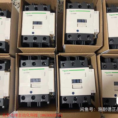 施耐德LC1D95M7C,LC1D95Q7C,LC1D95F