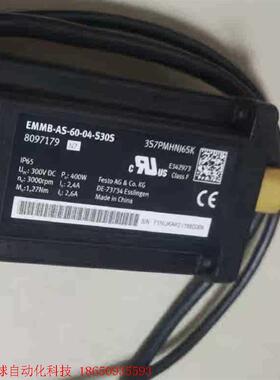 费斯托伺服电机8097179