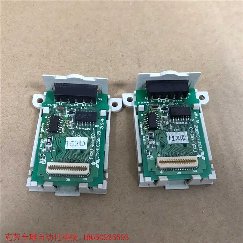 三菱PLC 通讯板 FX3U-485-BD