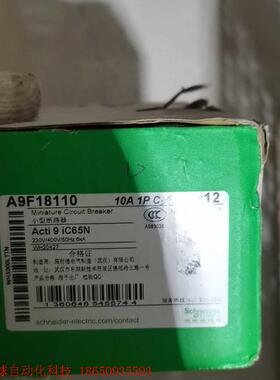 施耐德空开A9F18110 10A 1P   全新正品