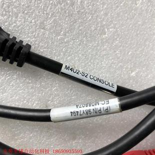 IBM一98Y7494专用网线USB接口