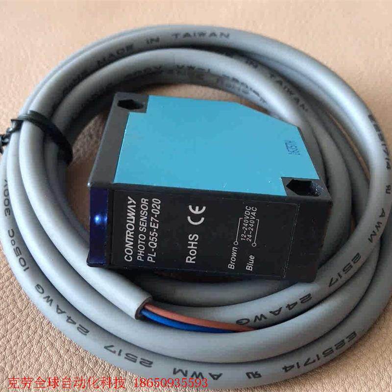 PL-055-E7-020,CONTROLWAY,瑞士科瑞光