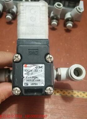 SMC气动电磁阀VCA31A-5DL-4-02-F