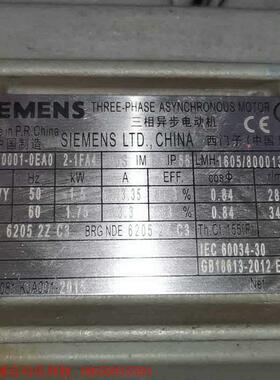 SIEMENS 西门子电机1.5KW千瓦2极立式1LE000