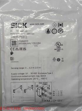 SICK西克GSE2S-P5311原装正品光电传感器货号10