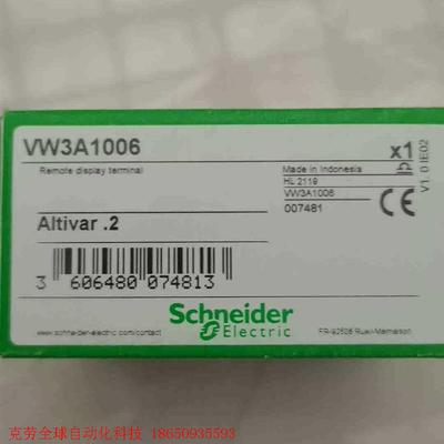 VW3A1006,标价原装全新,Schneider Elec