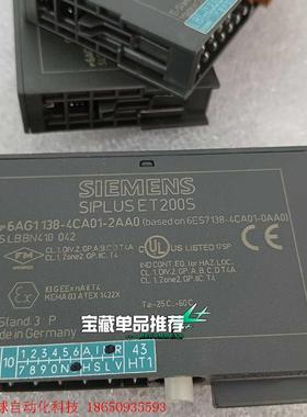1P6AG1138-4CA01-2AA0西门子SIPLUS