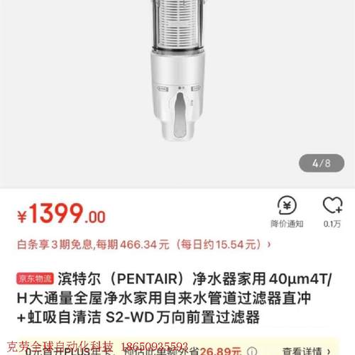 滨特尔滨特尔万向前置S2WD,B140,滨特尔普通手动前置e