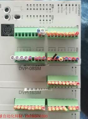 dvp24sv11r2主机带三个模块