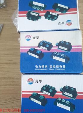 JGX-3- 032-4040z 三相380V固态继电器SS