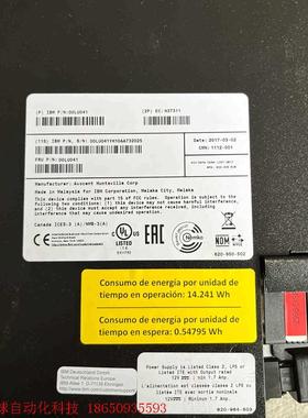 IBM  00LU041 大机密显示器