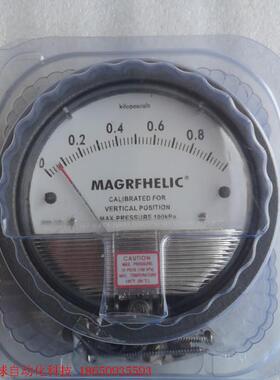 全新  天恩TEA2000型铸铝微压差表