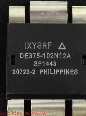 DE375-102N12A  DEIC420