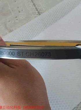 SIKO磁栅尺磁条MB2000 ST  CH26073 35