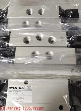 5725650220安沃驰气动阀现货